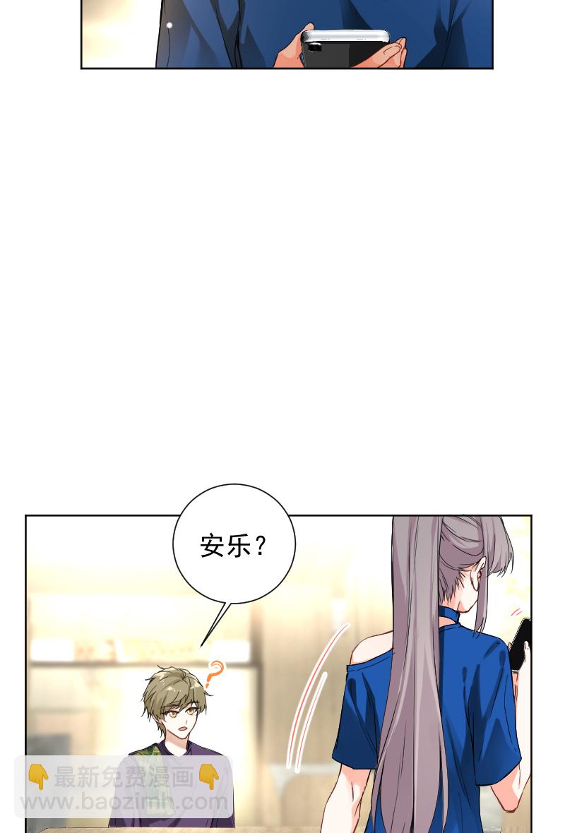 第58话7