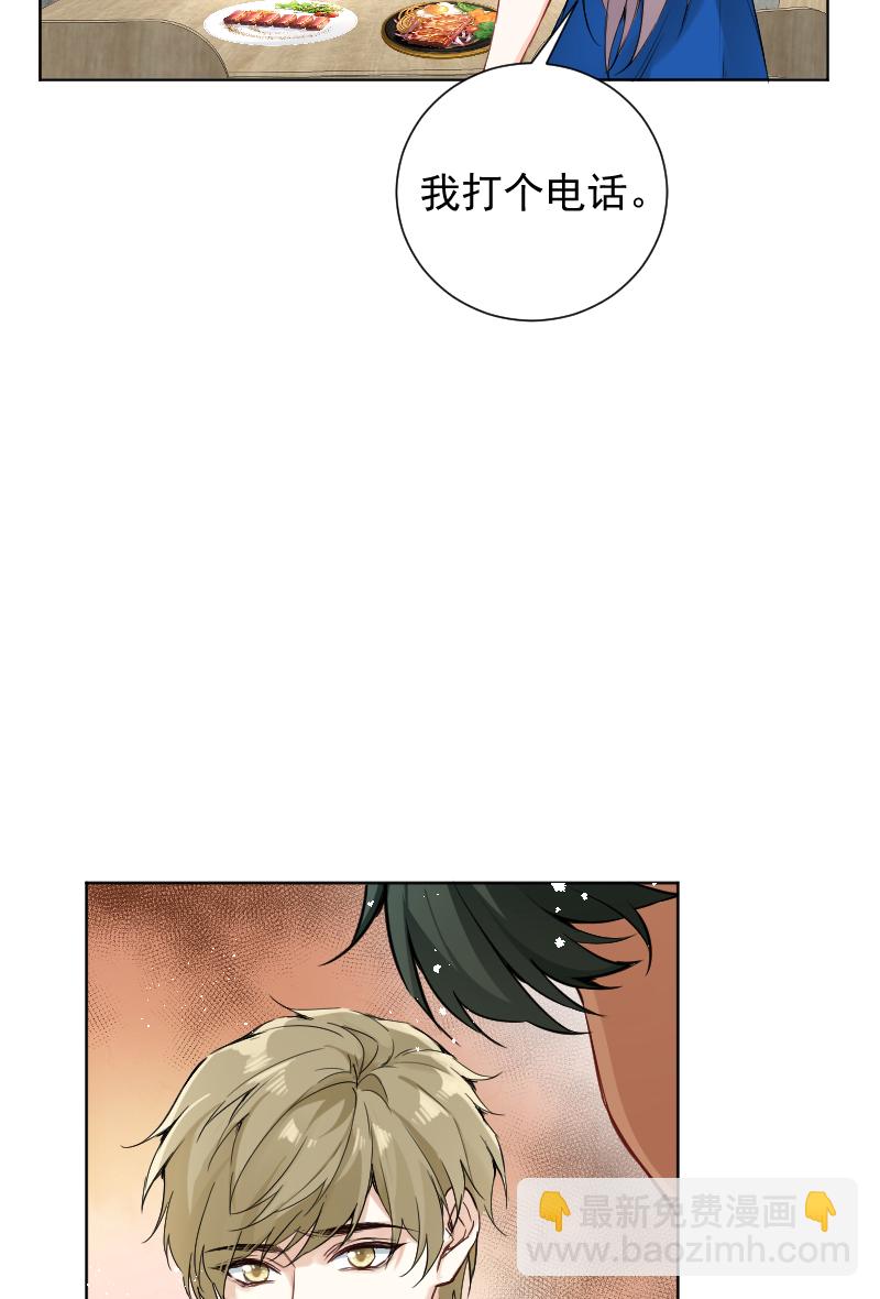 第58话8