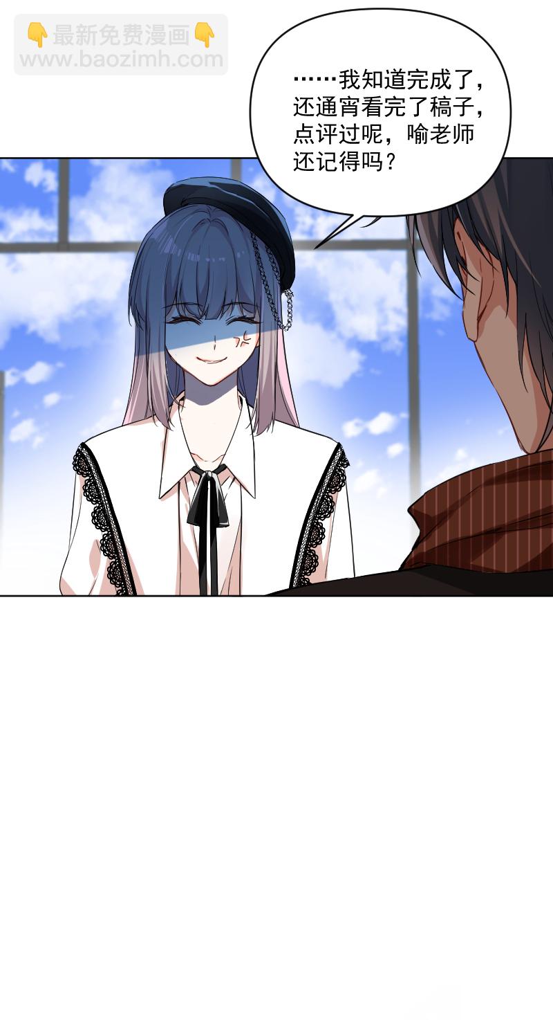 第59话9
