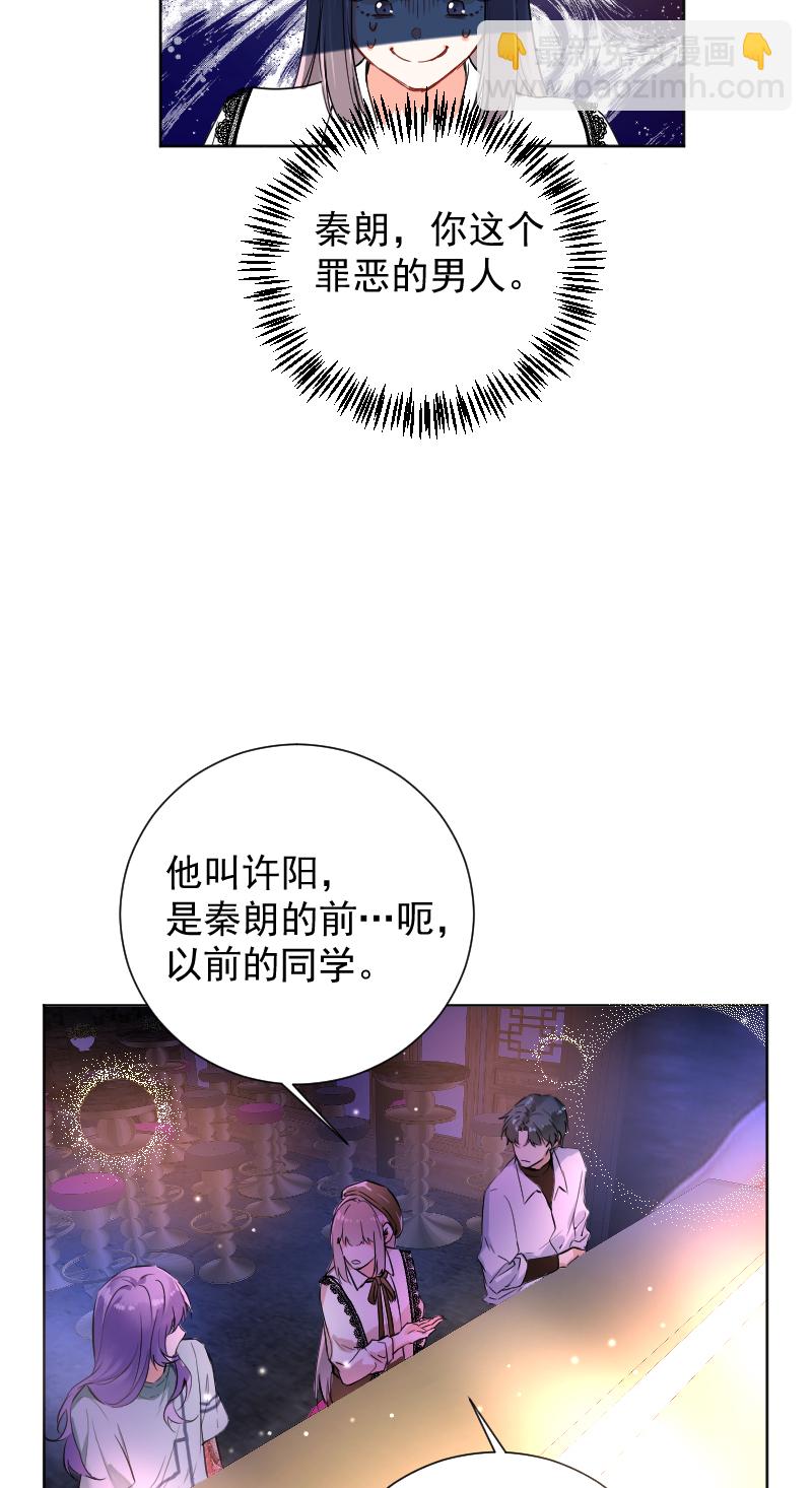 第60话33
