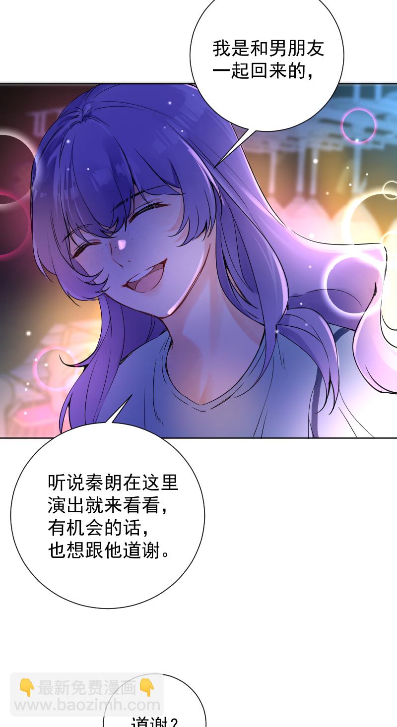 第60话37