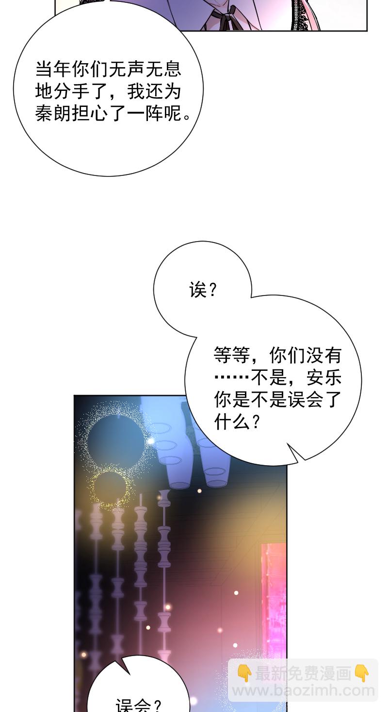 第60话40