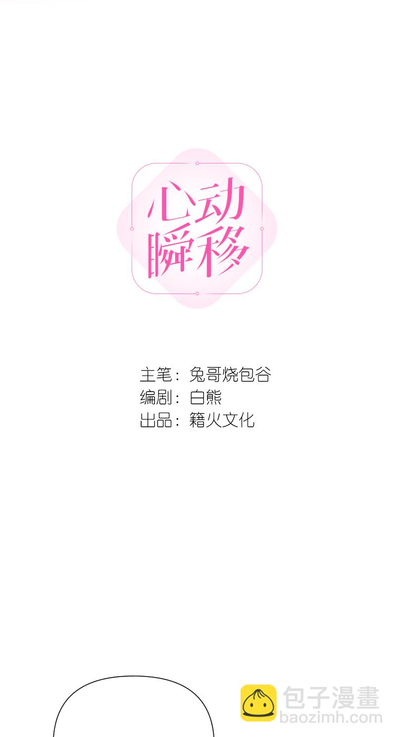 第62话2