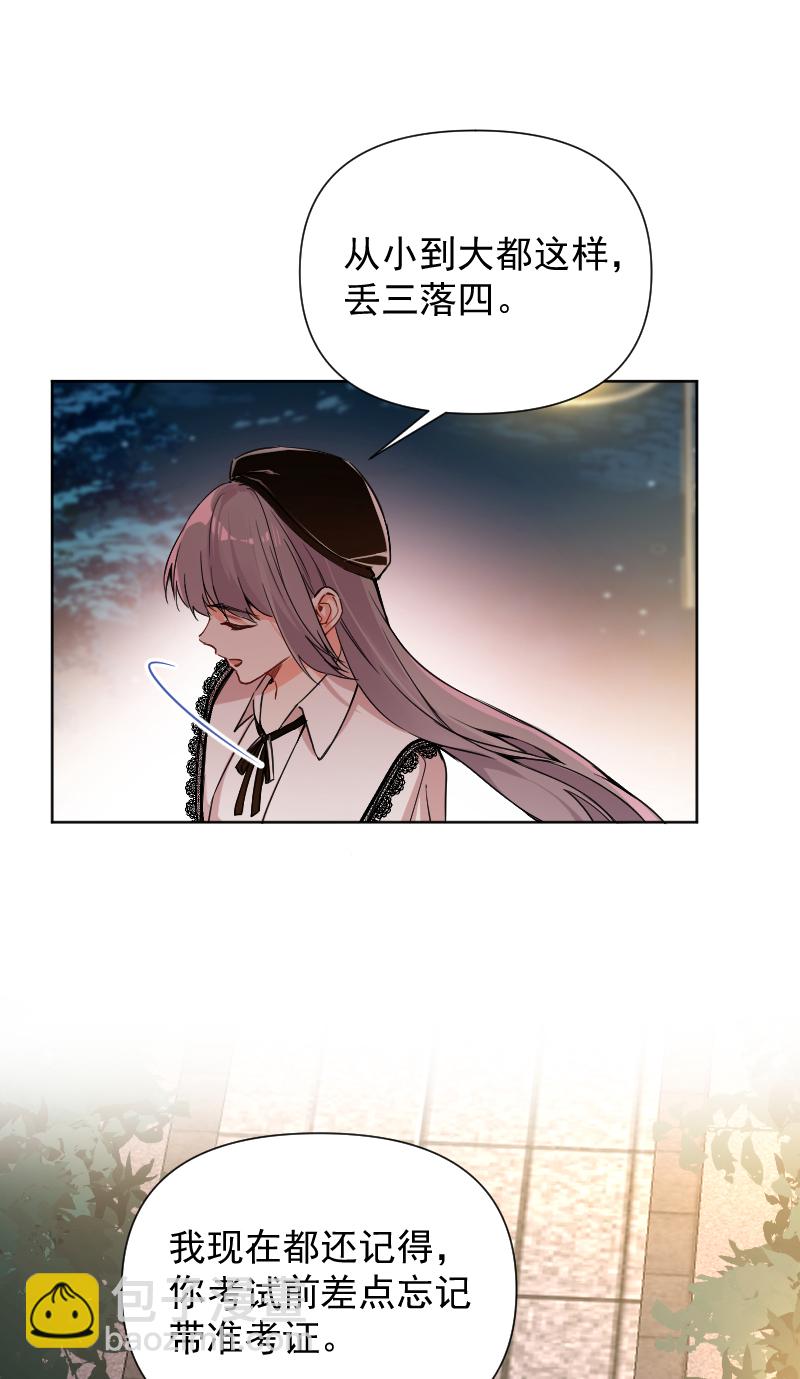 第62话23