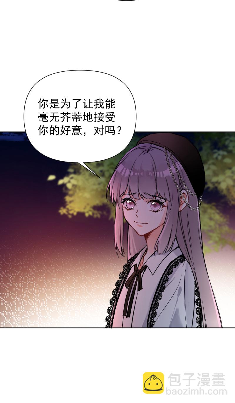 第62话37