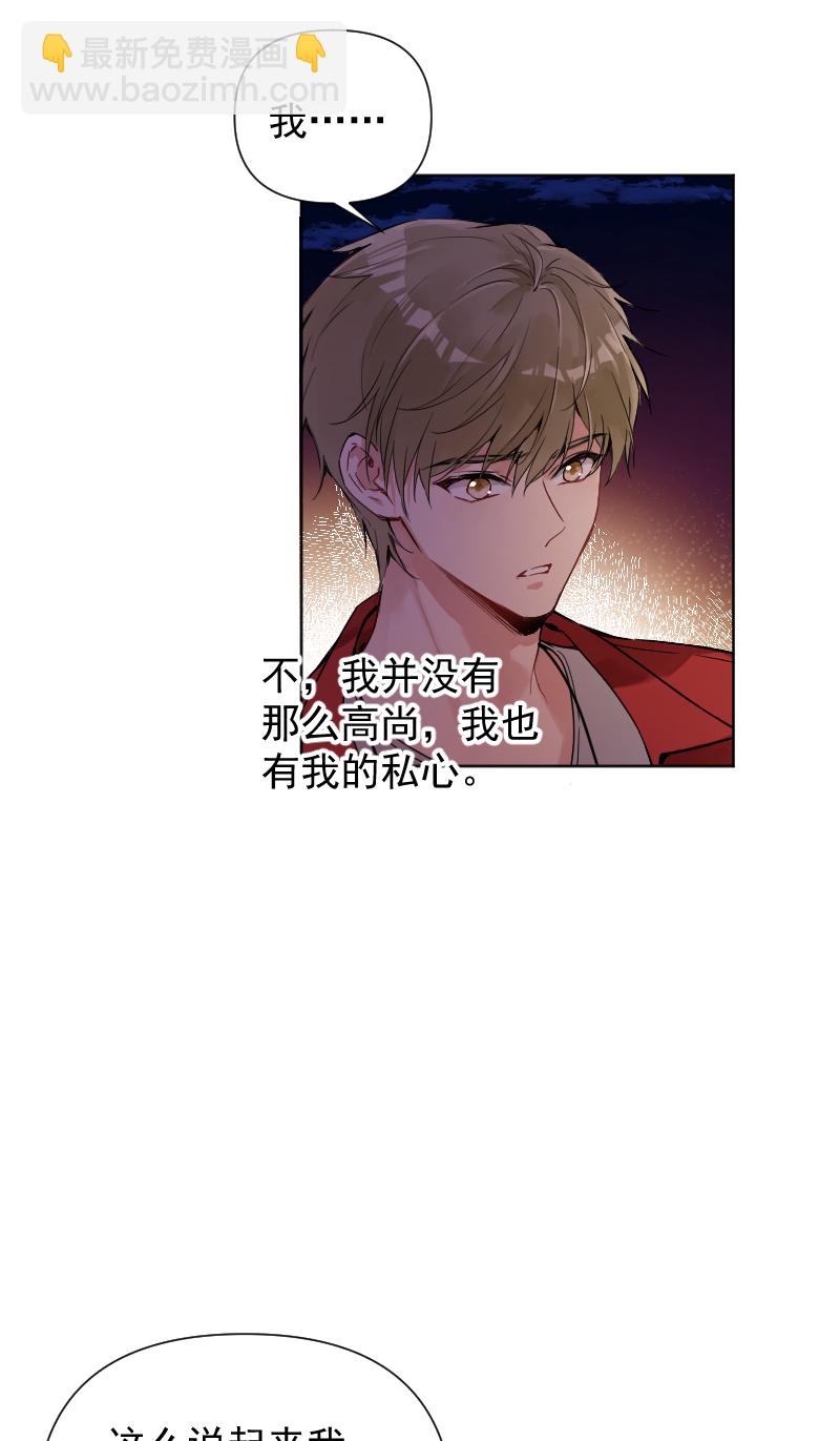 第62话38