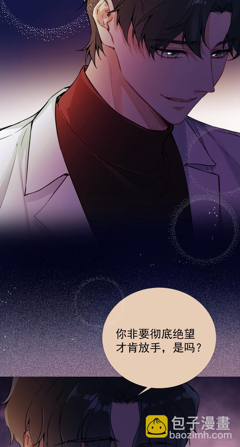 第62话5