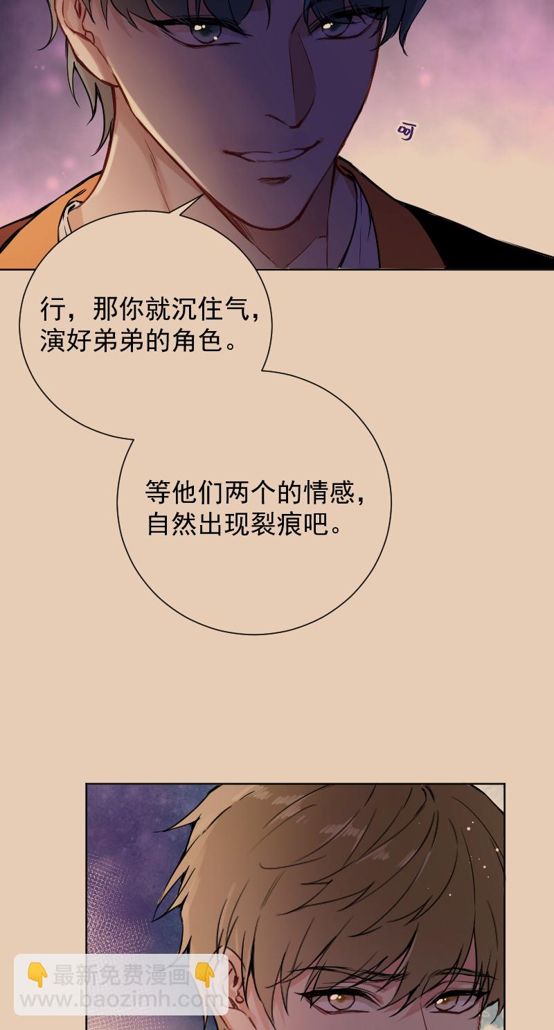第62话6