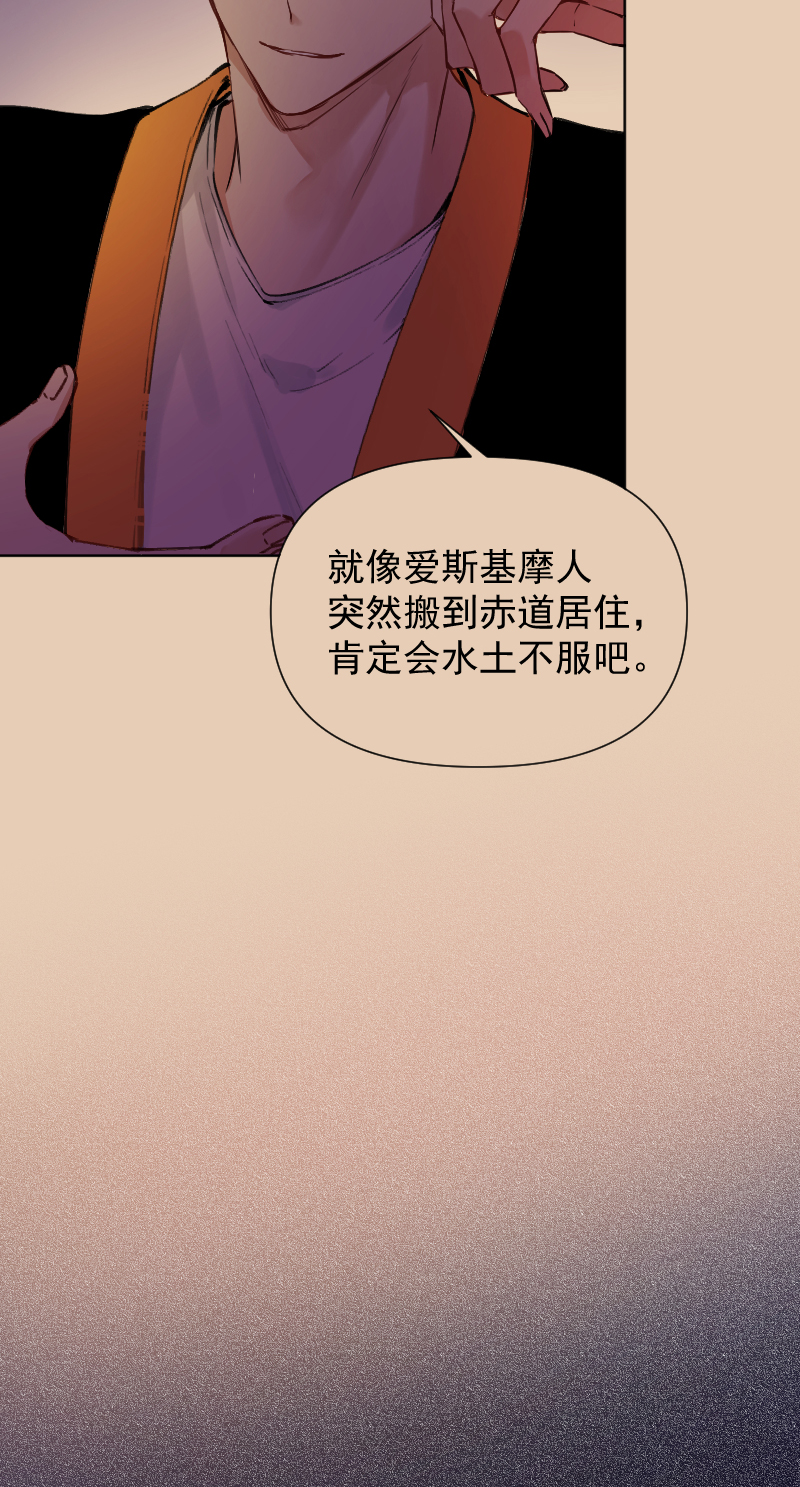 第62话8