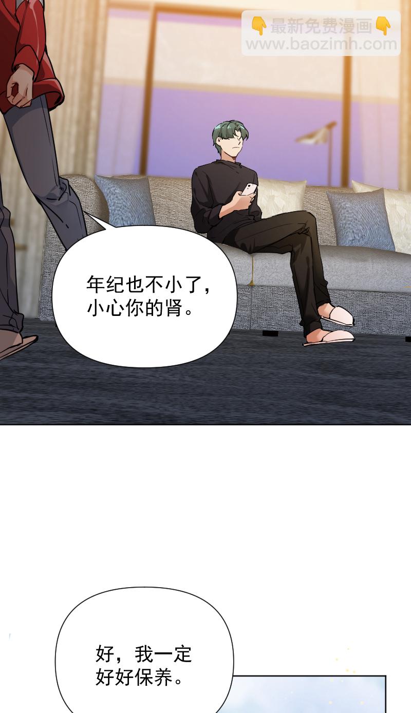 第63话20