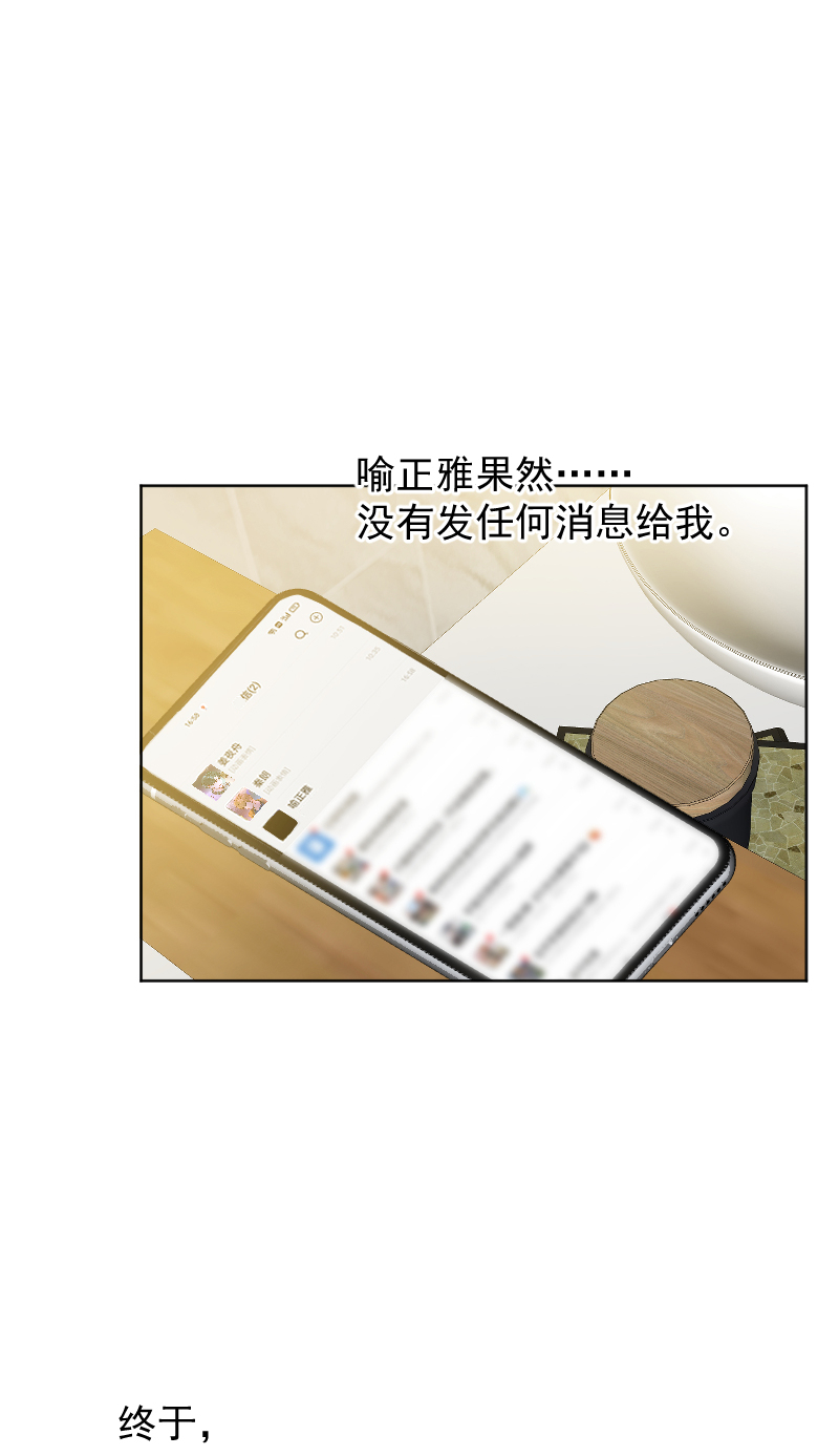 第63话25