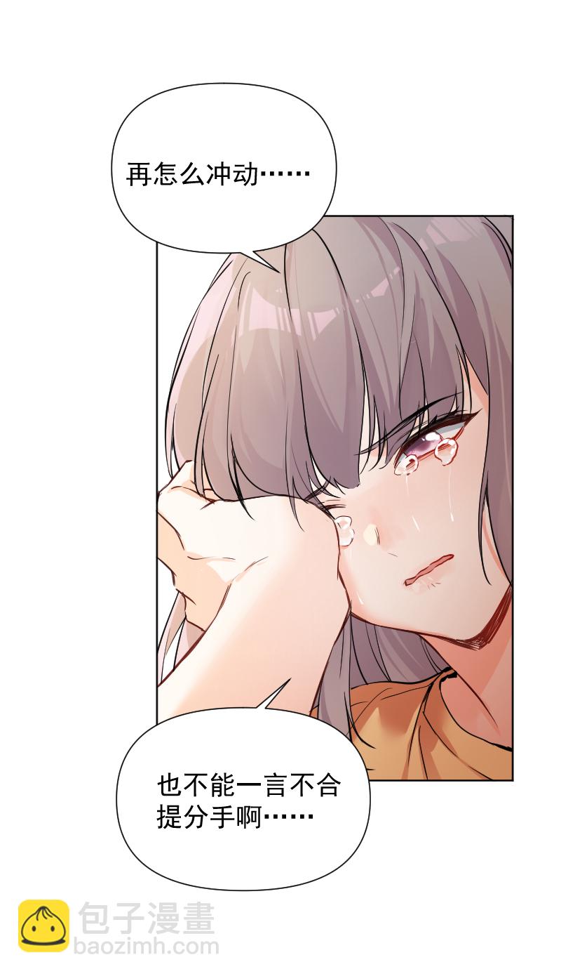 第63话29