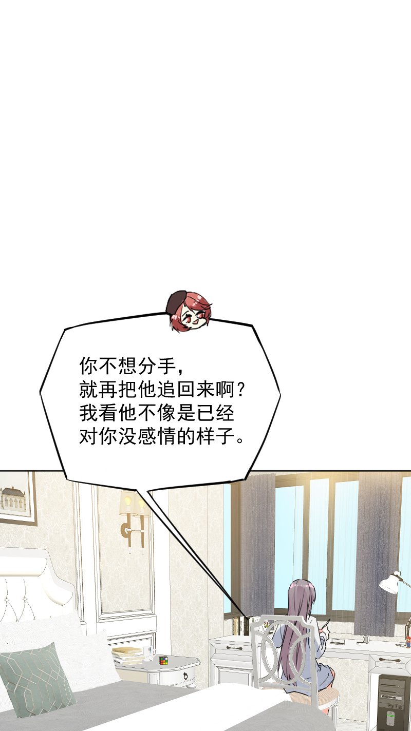第63话30