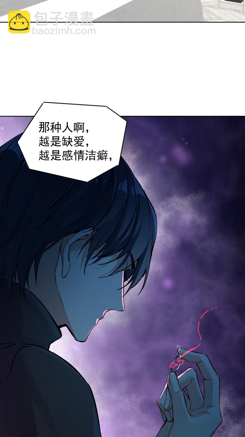 第63话31