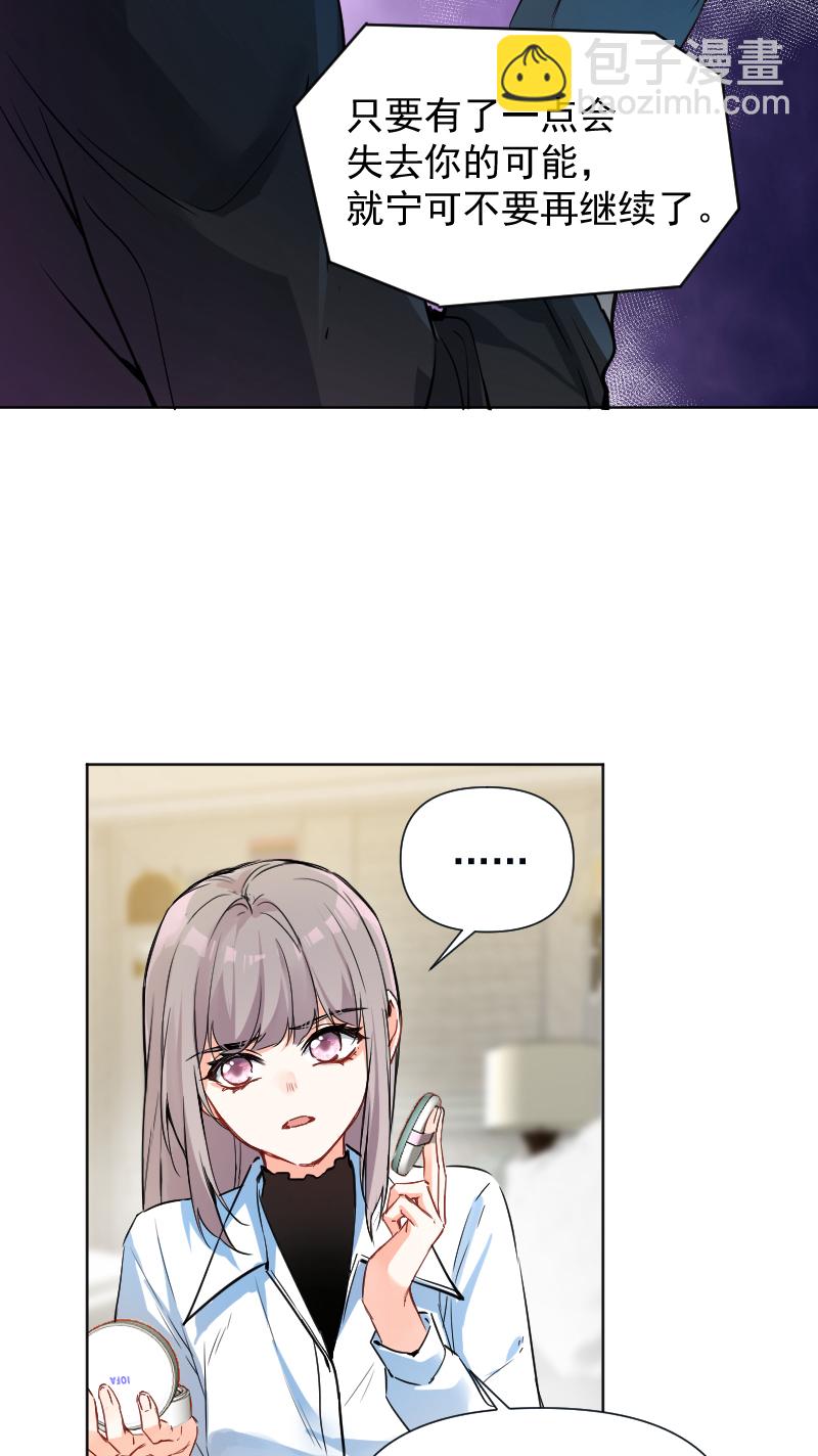 第63话32