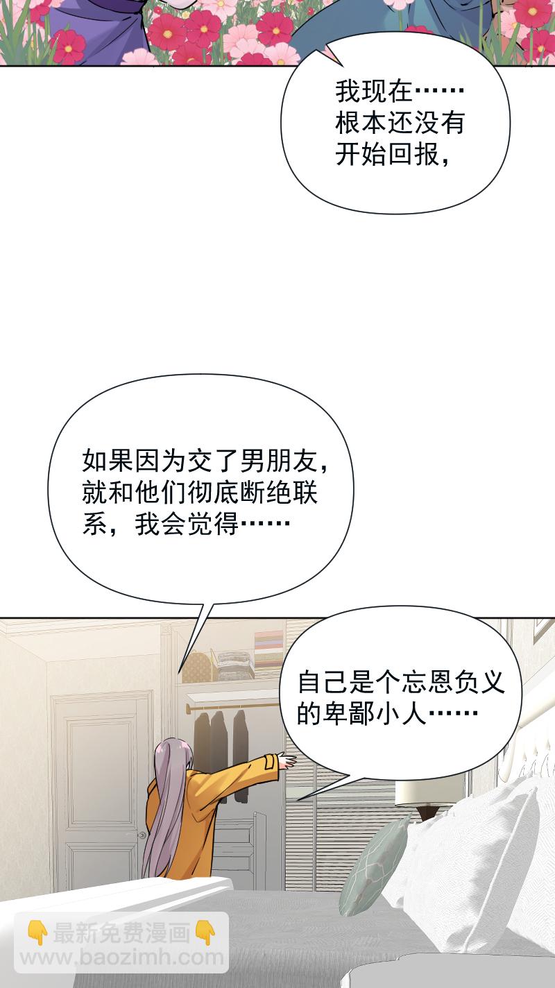第63话34