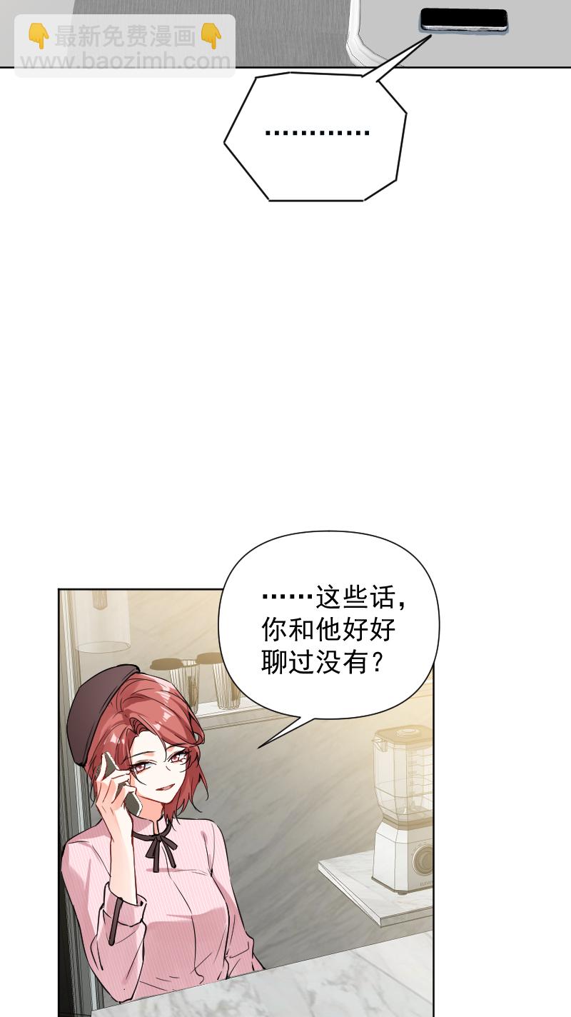 第63话35