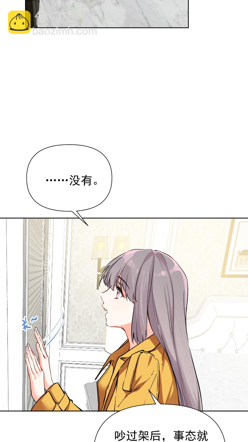 第63话36