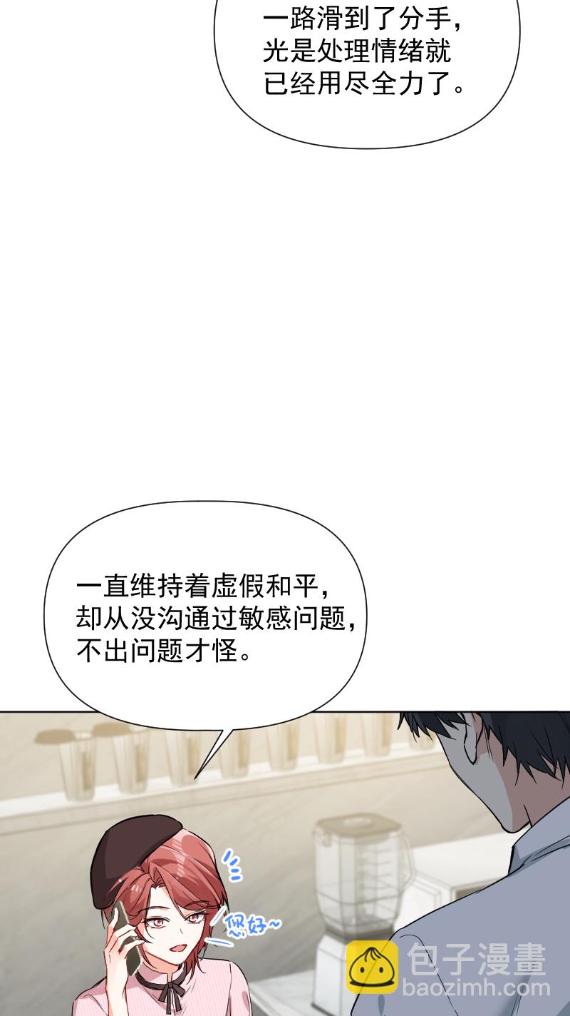 第63话37