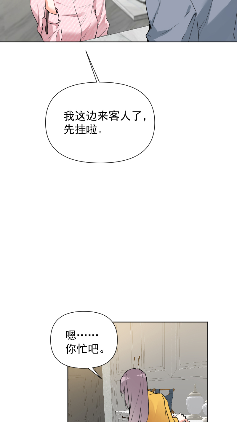 第63话38