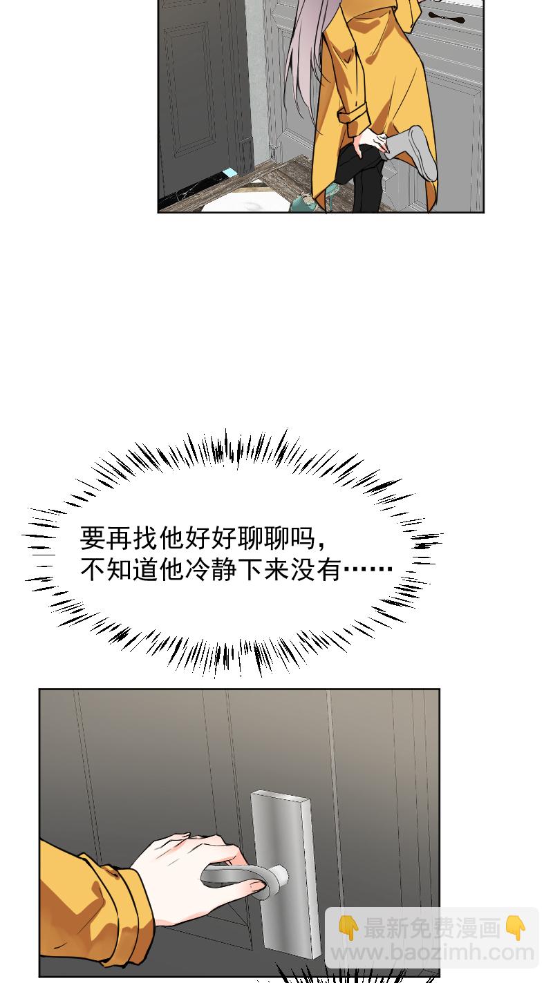 第63话39