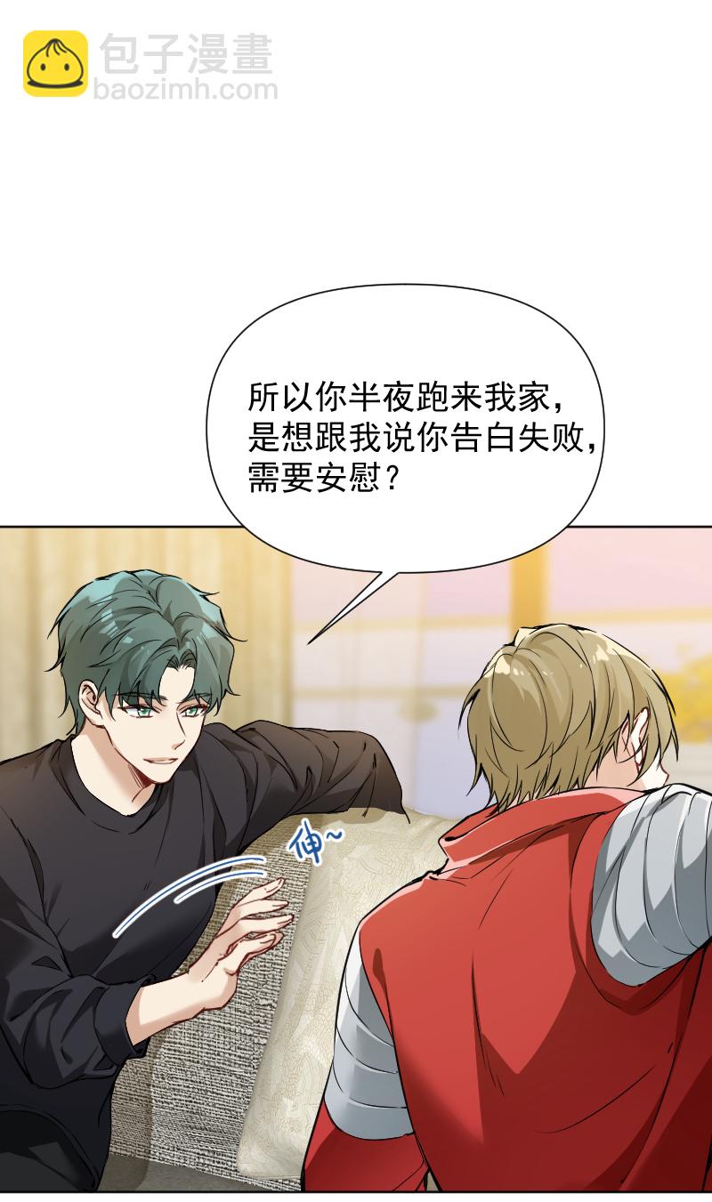 第63话4