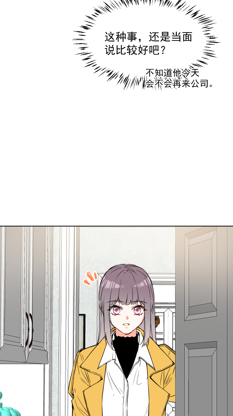 第63话40