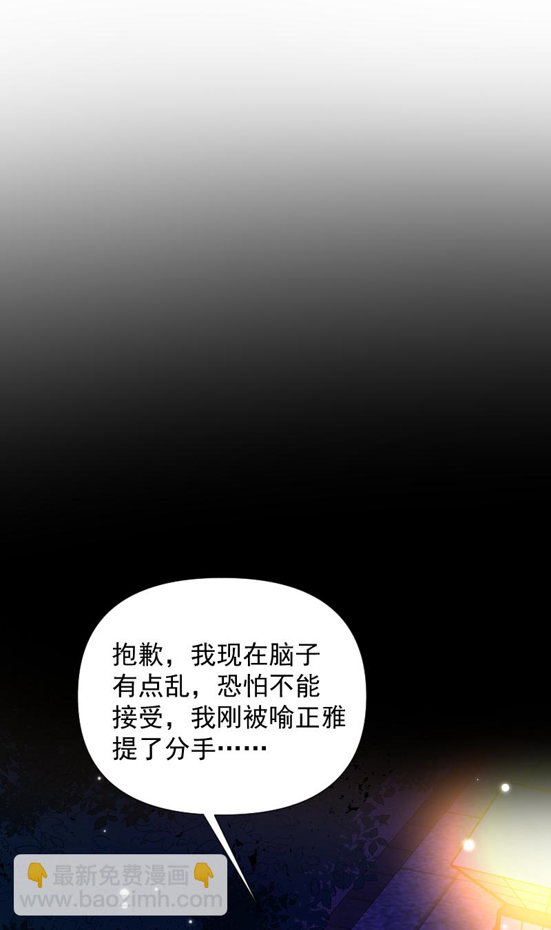 第63话8
