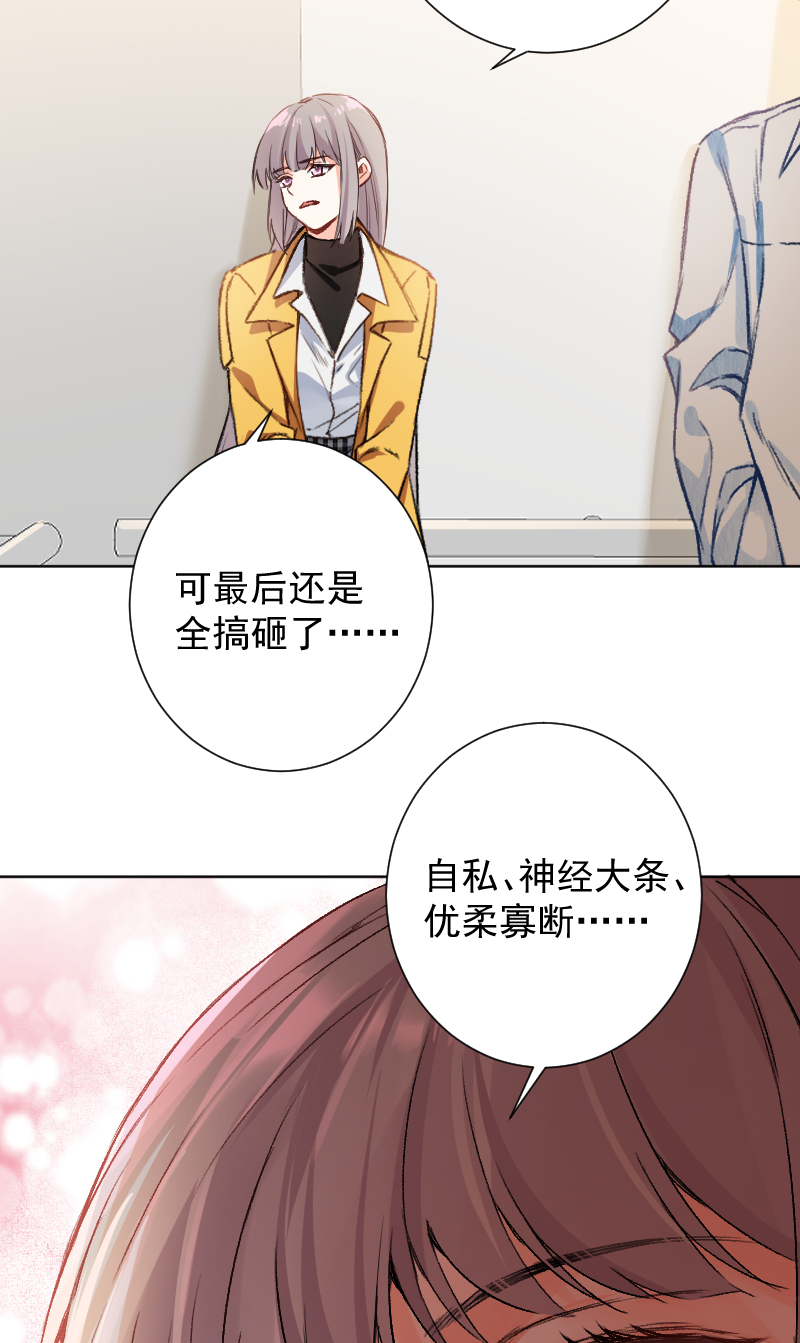 第64话16
