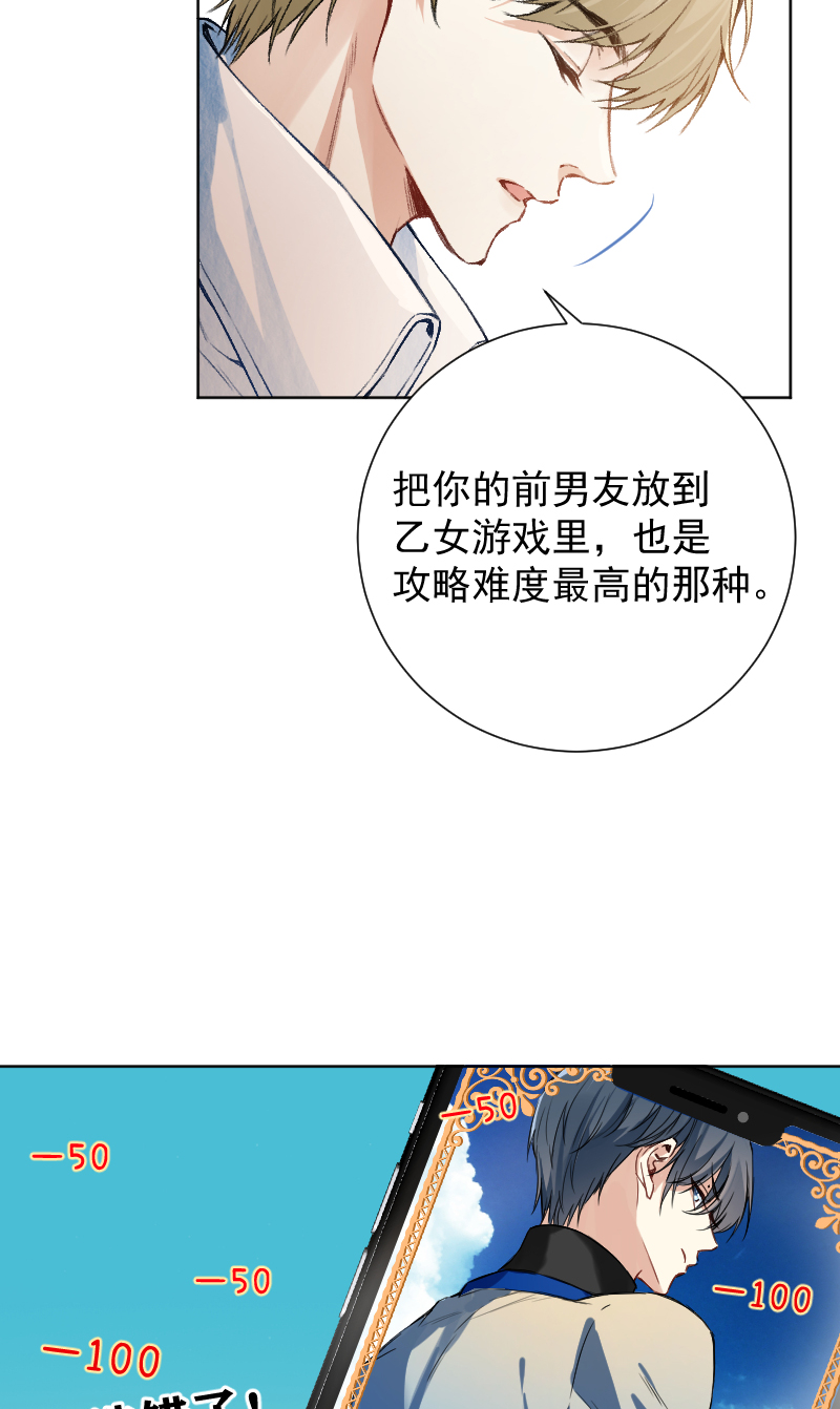 第64话19