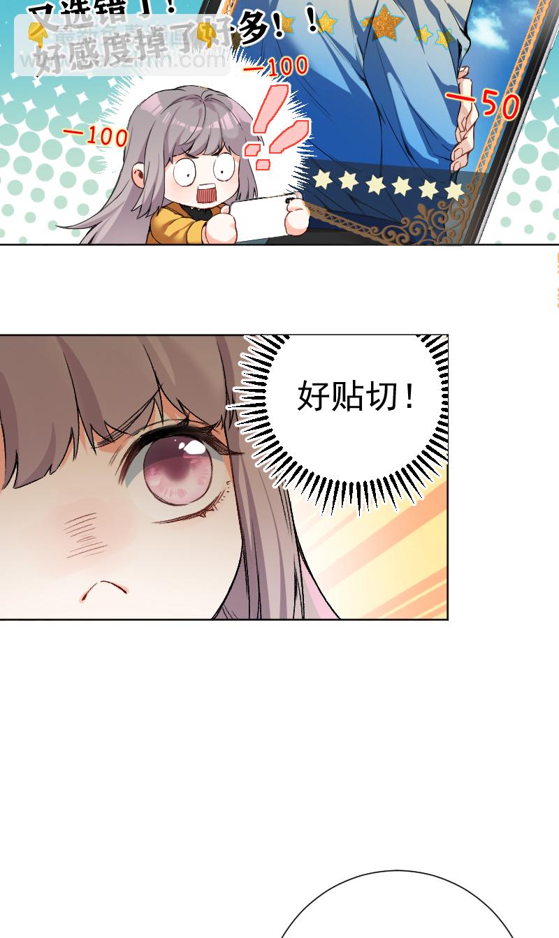 第64话20