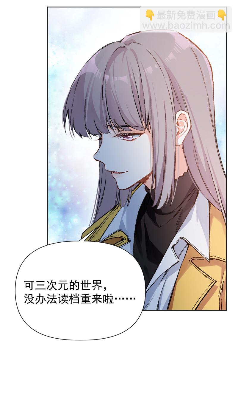 第64话23