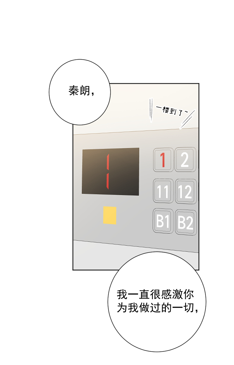 第64话24