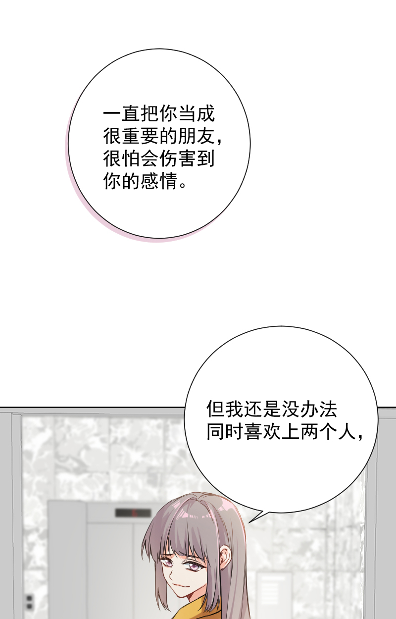第64话25