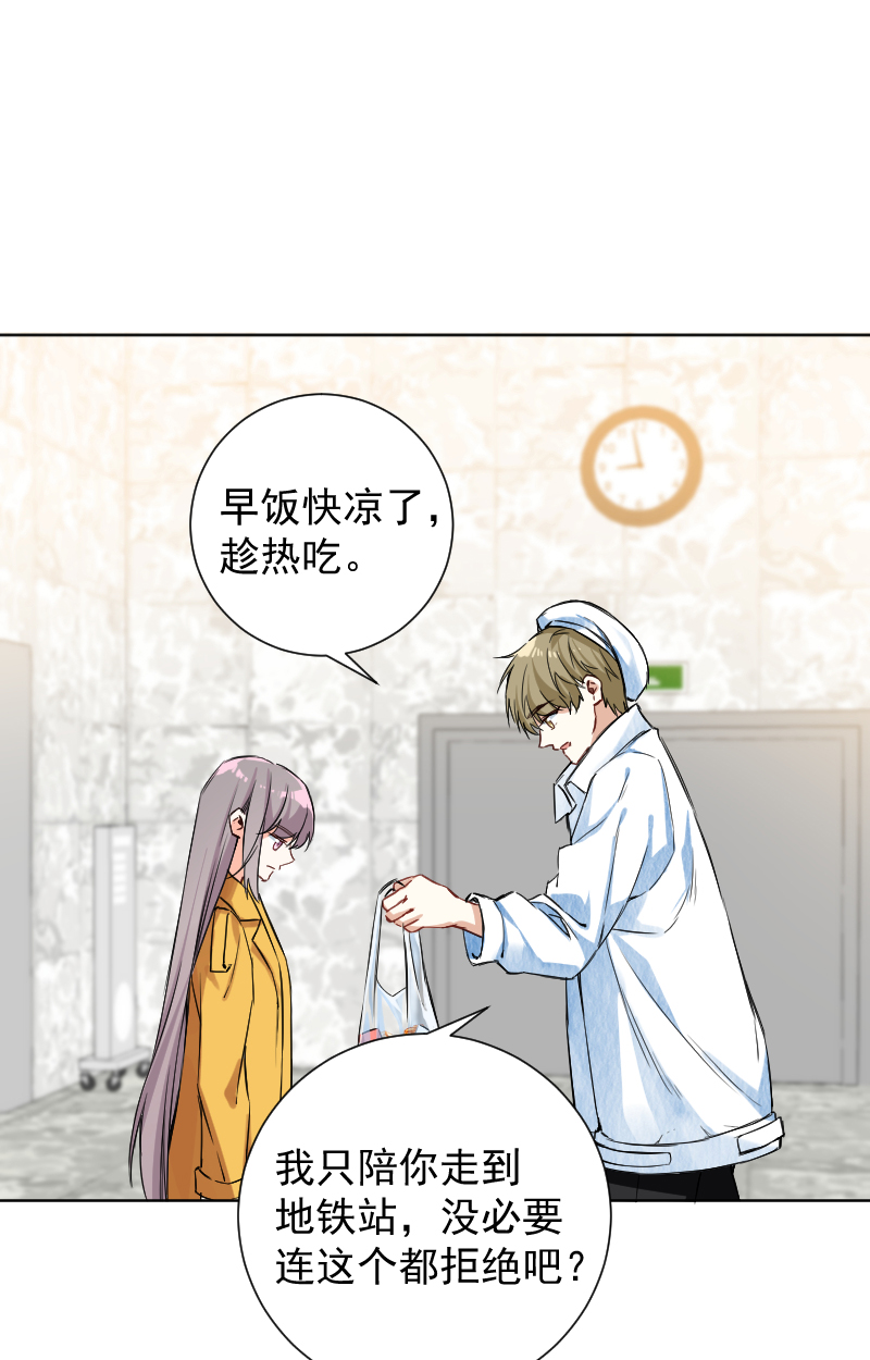 第64话30