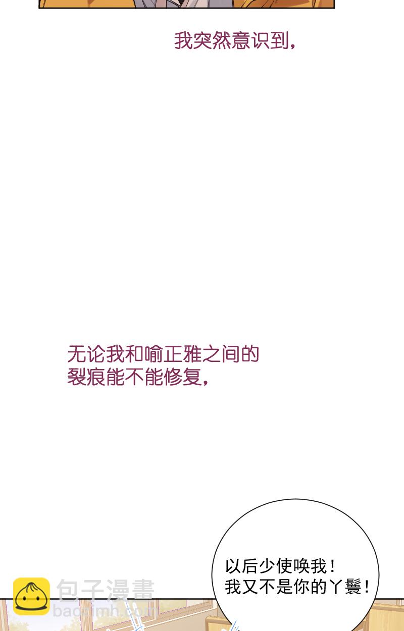 第64话32