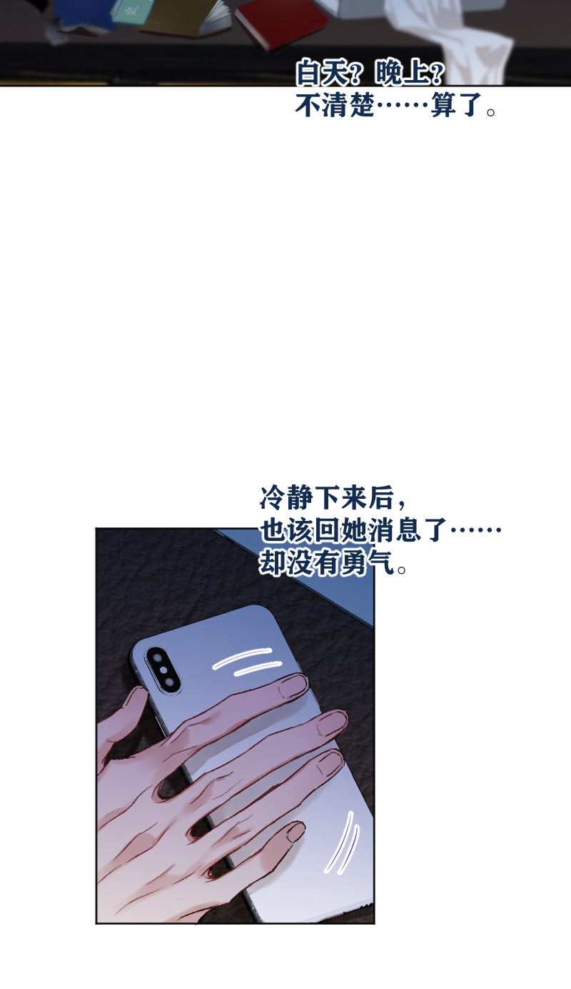 第64话39