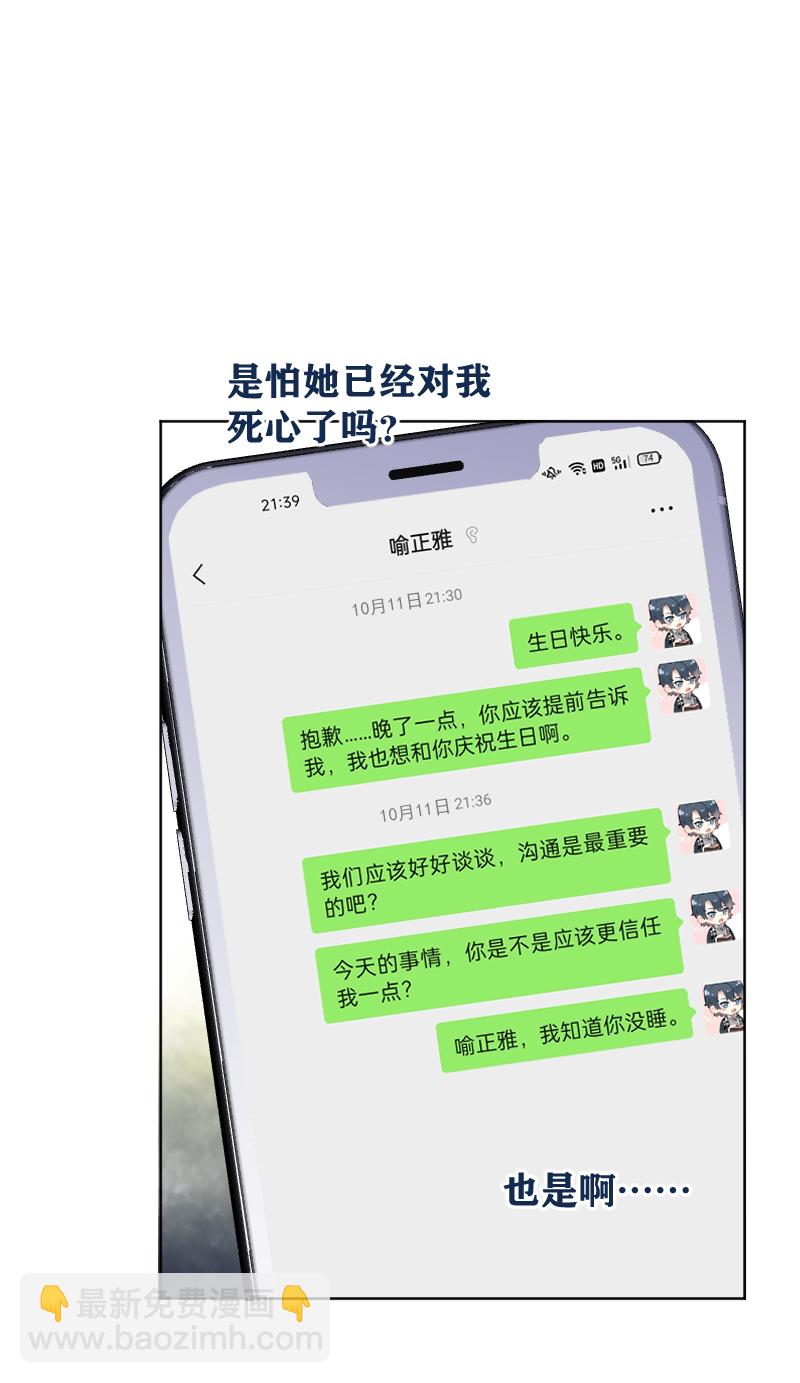 第64话40