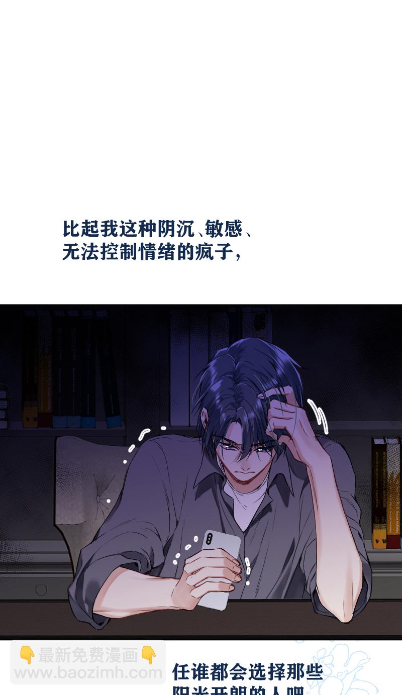 第64话41