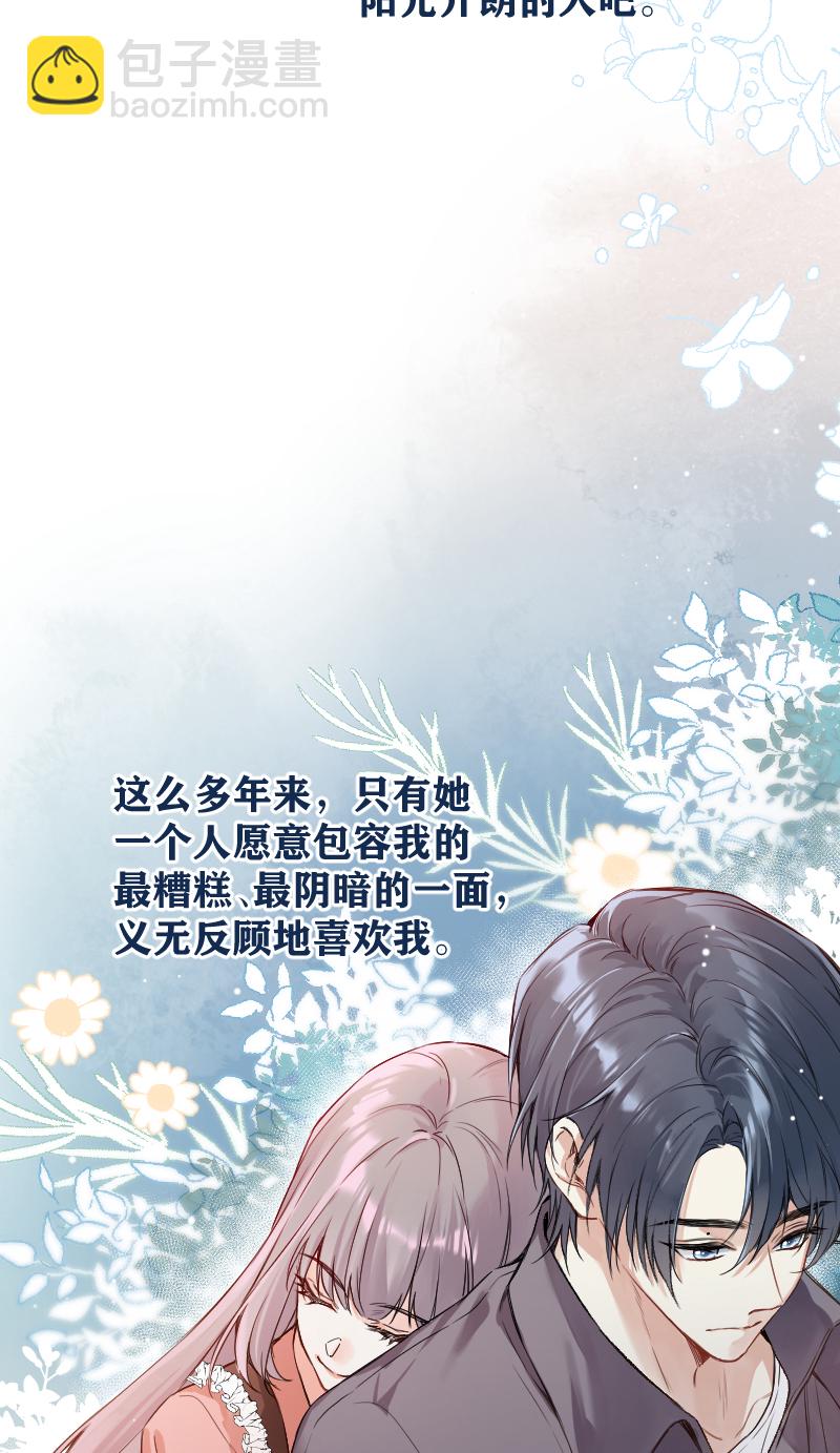 第64话42