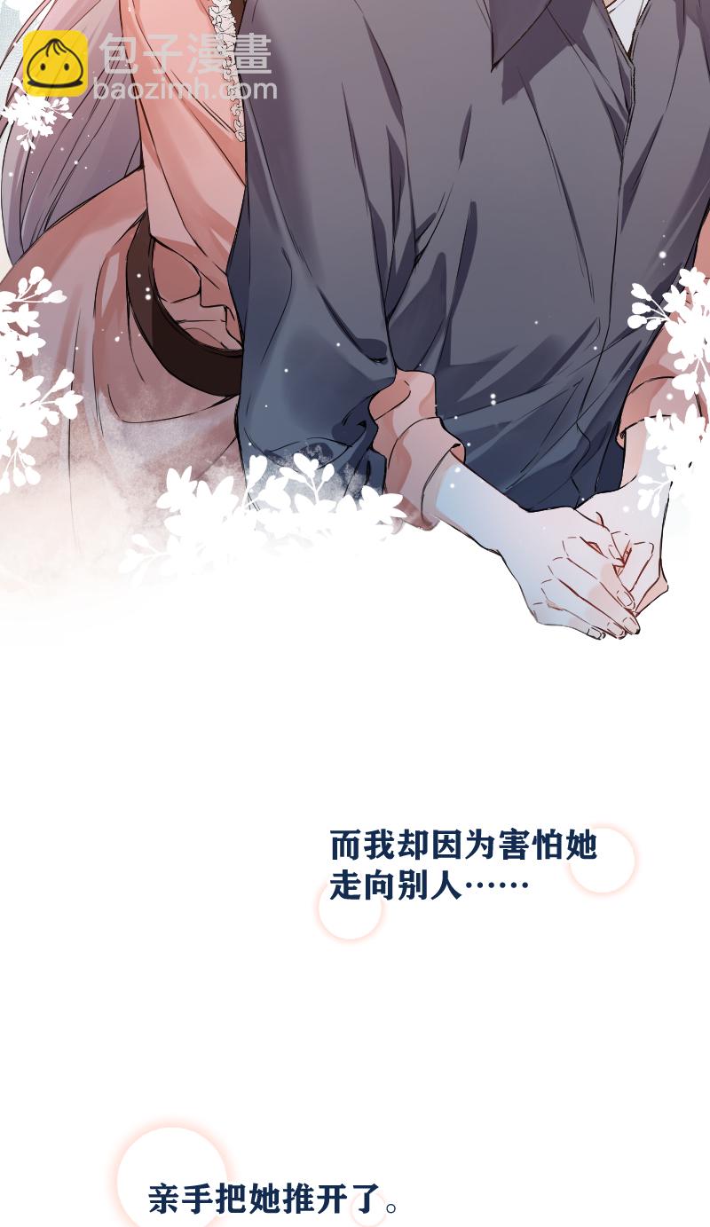 第64话43