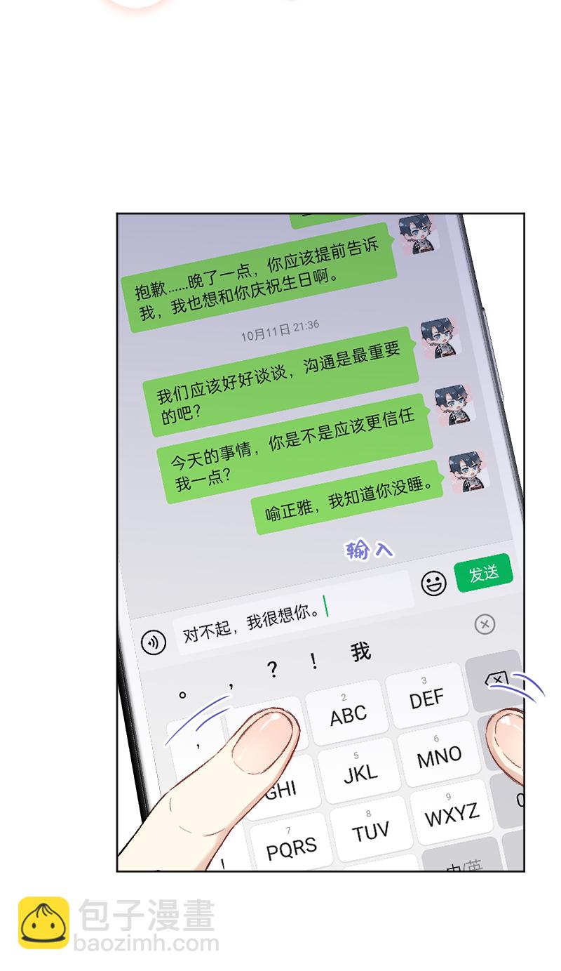 第64话44