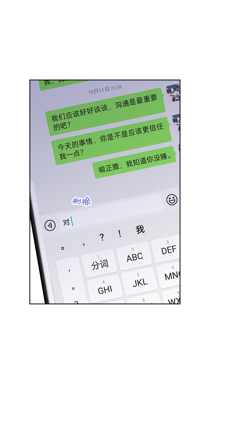 第64话45