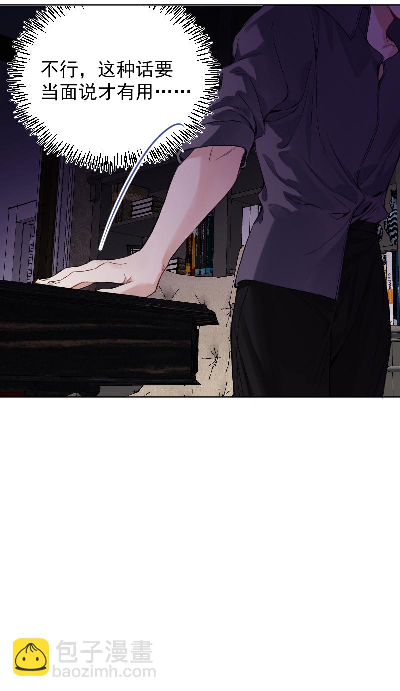 第64话50