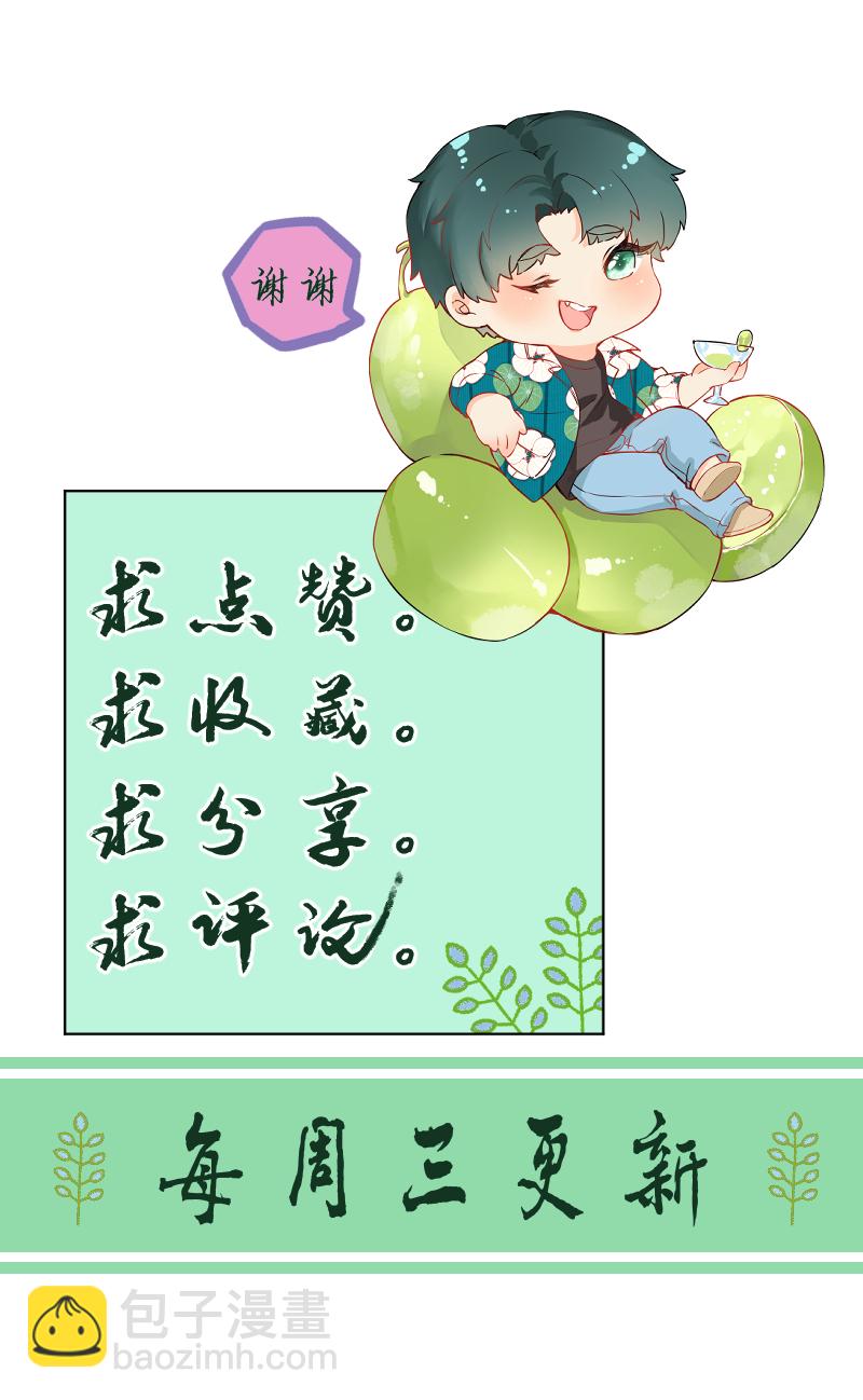 第64话56