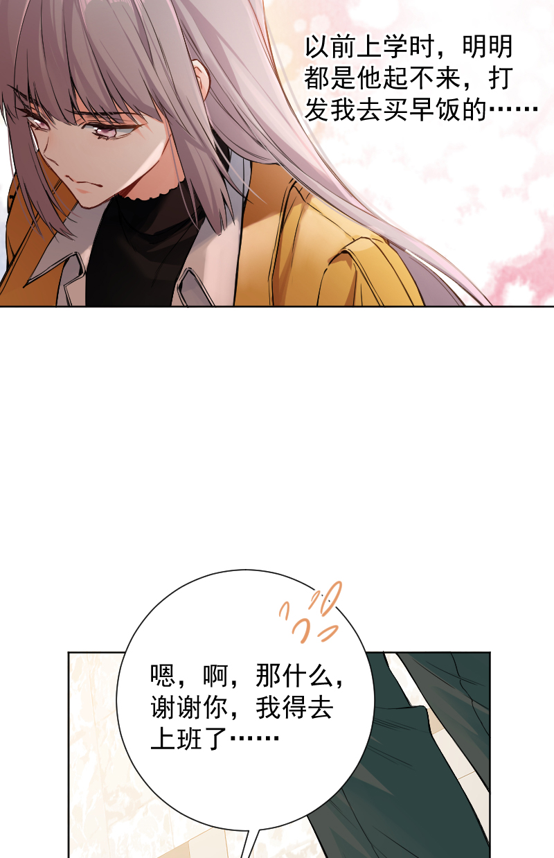 第64话6