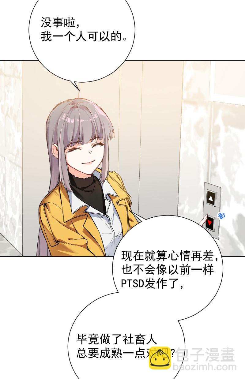 第64话8