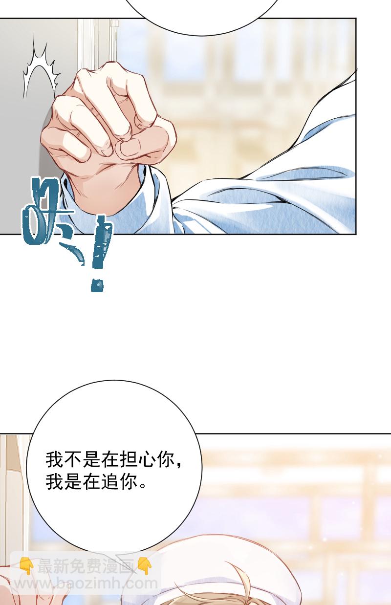 第64话9