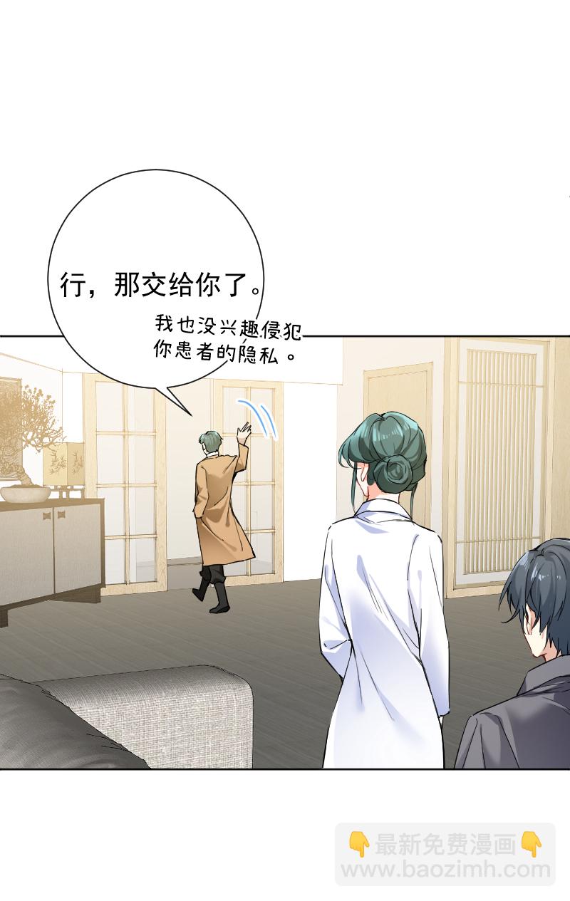 第65话11