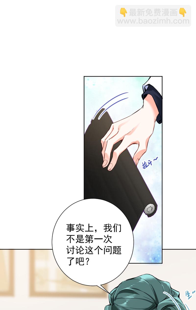 第65话12